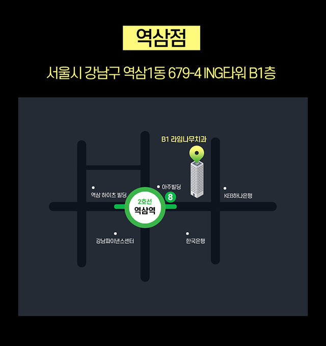 임플란트잘하는곳 찾아보셨나요? 라임나무치과로 오세요! 관련 이미지 10