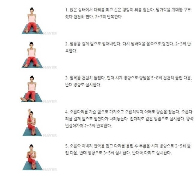 피로회복에 좋은 요가 자세, 어떤 것들이 있는지 알아볼까요 관련 이미지 2