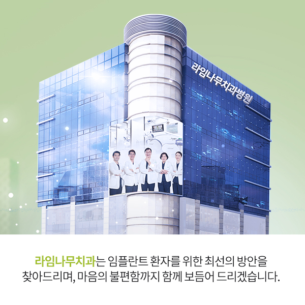 부모님 추석선물로 명동 치과 임플란트 관련 이미지 5