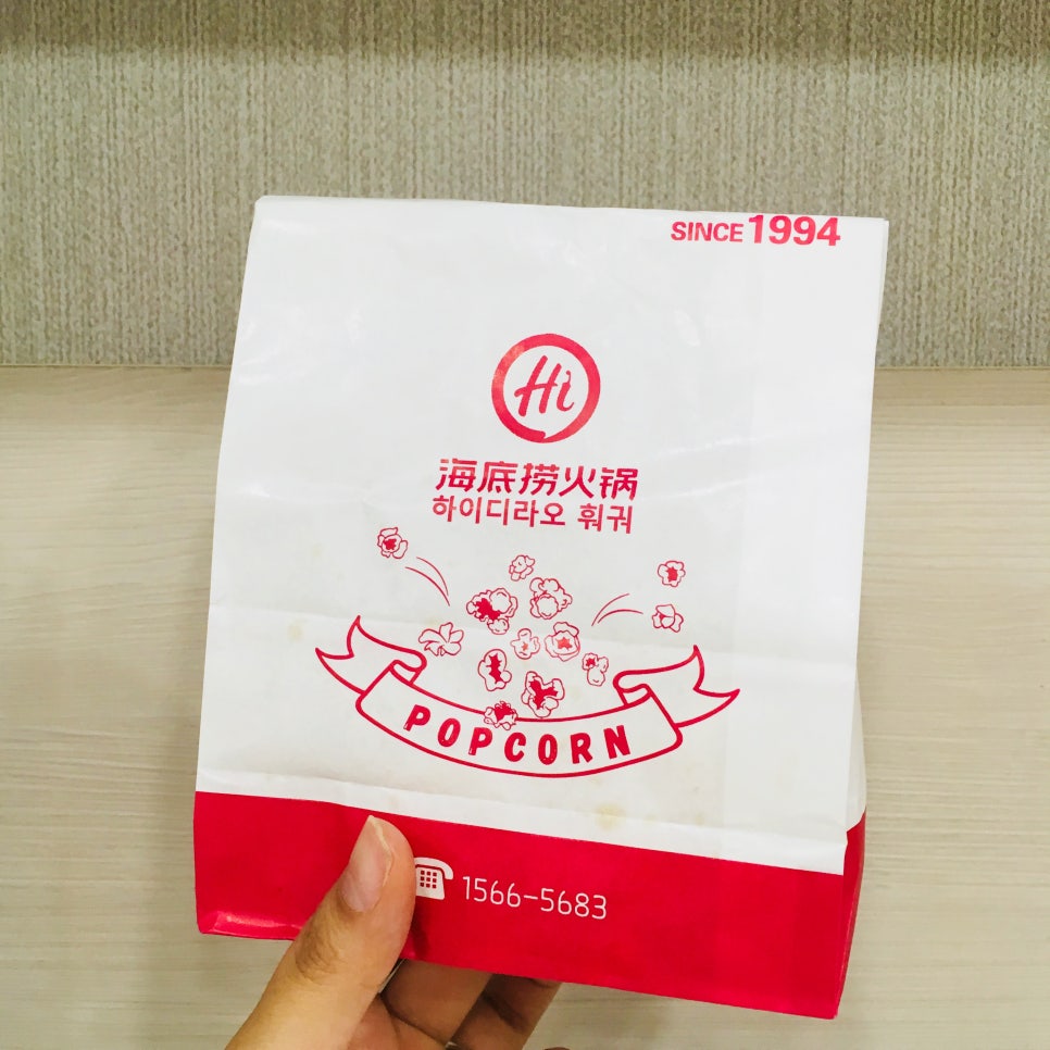 삼복더위의 마지막, 말복! 명동점 하이디라오 점심 회식 후기^^ 관련 이미지 21