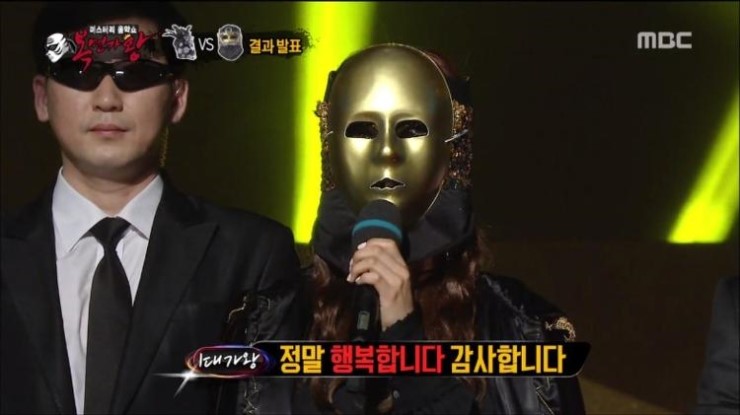 복면가왕 황금락카 두통썼네는 루나였군요 관련 이미지 2