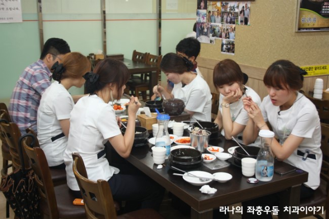 명동 삼계탕 내림손 삼계탕에서 명동점 식구들과 초복 점심식사! 관련 이미지 1