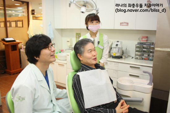 명동임플란트 심미성? 기능성? 어떤 비중을 둬야할까? 관련 이미지 11