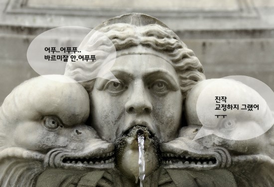 치아교정을 해야 하는 이유 관련 이미지 4
