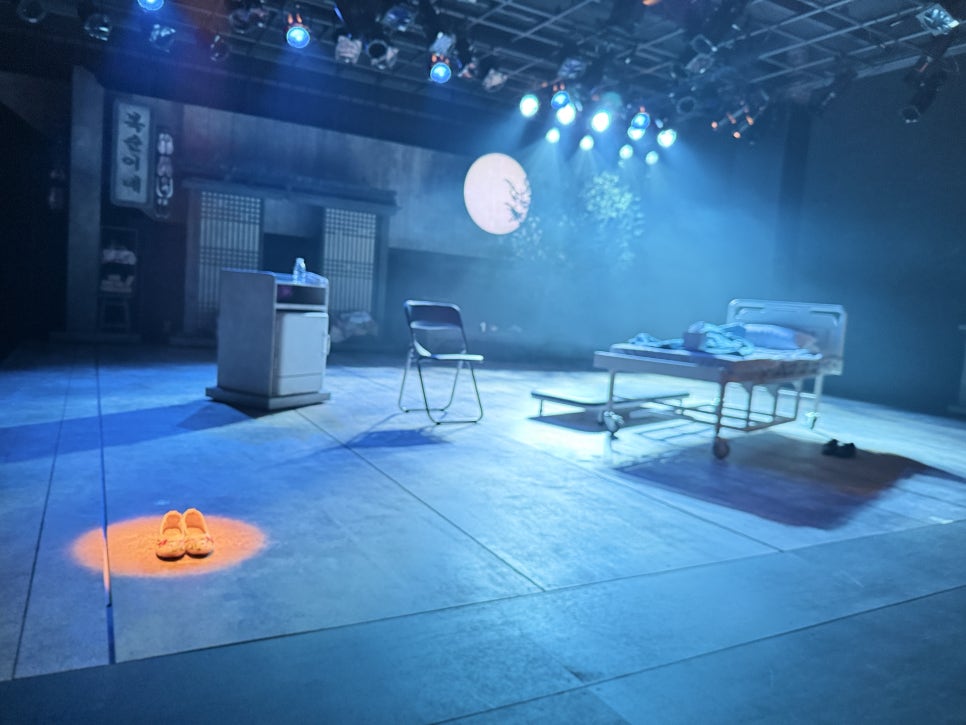 2025 라임나무치과 송년회 : 조선호텔 아리아 뷔페 & 감동의 연극 &lsquo;그때도 오늘2&rsquo; 관람기 관련 이미지 5