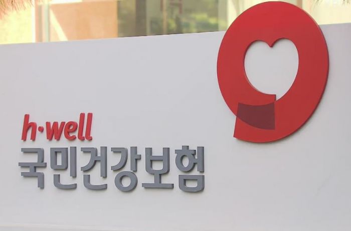 [명동치과]건강보험료 내년 인상, 항목별로 얼마나 오르는지 알아볼까요 관련 이미지 1