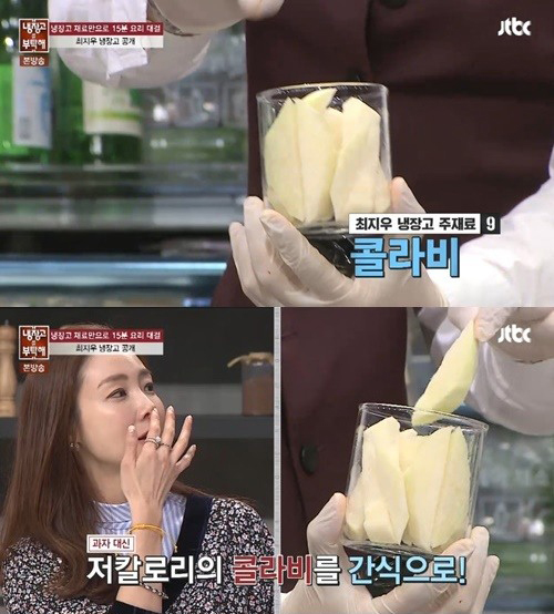 [명동치과]콜라비의 효능, 비타민 C의 보고라고 합니다 관련 이미지 2