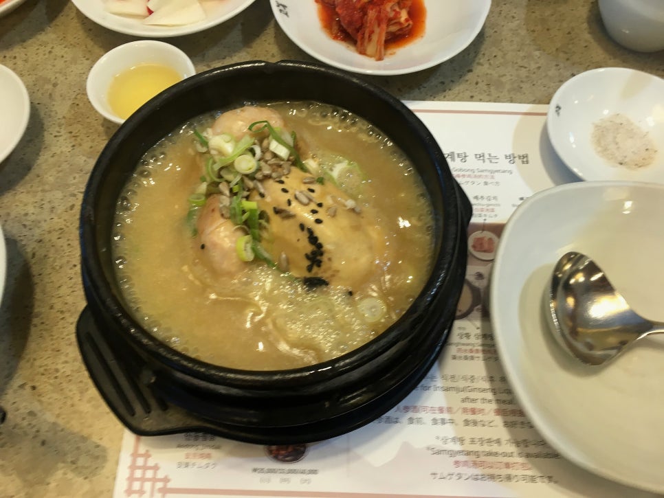 명동 라임나무치과 초복 고봉삼계탕 회식 후기 :) 관련 이미지 4