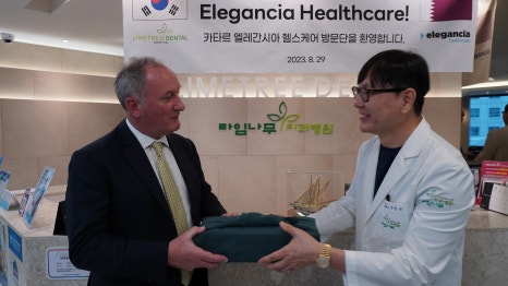 라임나무치과병원, 카타르에 의료시스템 수출 관련 이미지 6