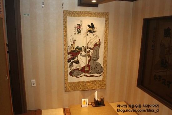 명동맛집 - 명동 가츠라 in 라임나무치과 관련 이미지 4