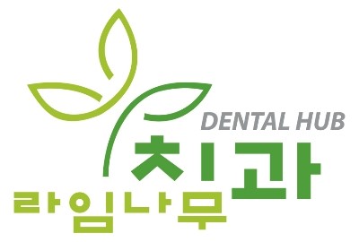 기아대책과 라임나무치과가 함께하는 관련 이미지 2