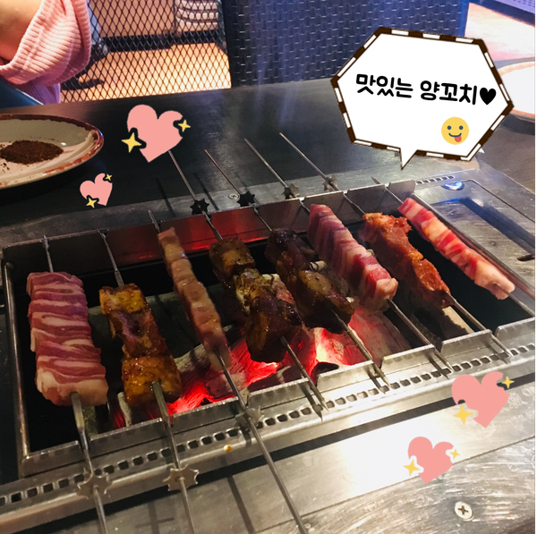 10월 양꼬치 회식 후기!&hearts; 명동 라임나무치과병원 관련 이미지 4