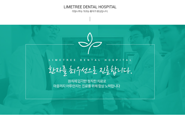 치아교정 장치 종류 (세라믹,클리피씨,에스라인교정) 관련 이미지 8