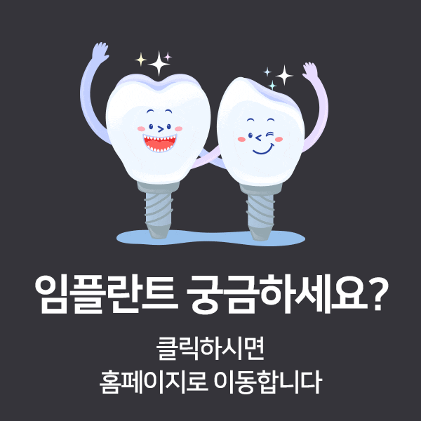 통증은 적고 시술은 빠른 라임나무치과 "네비게이션원리임플란트" 관련 이미지 8