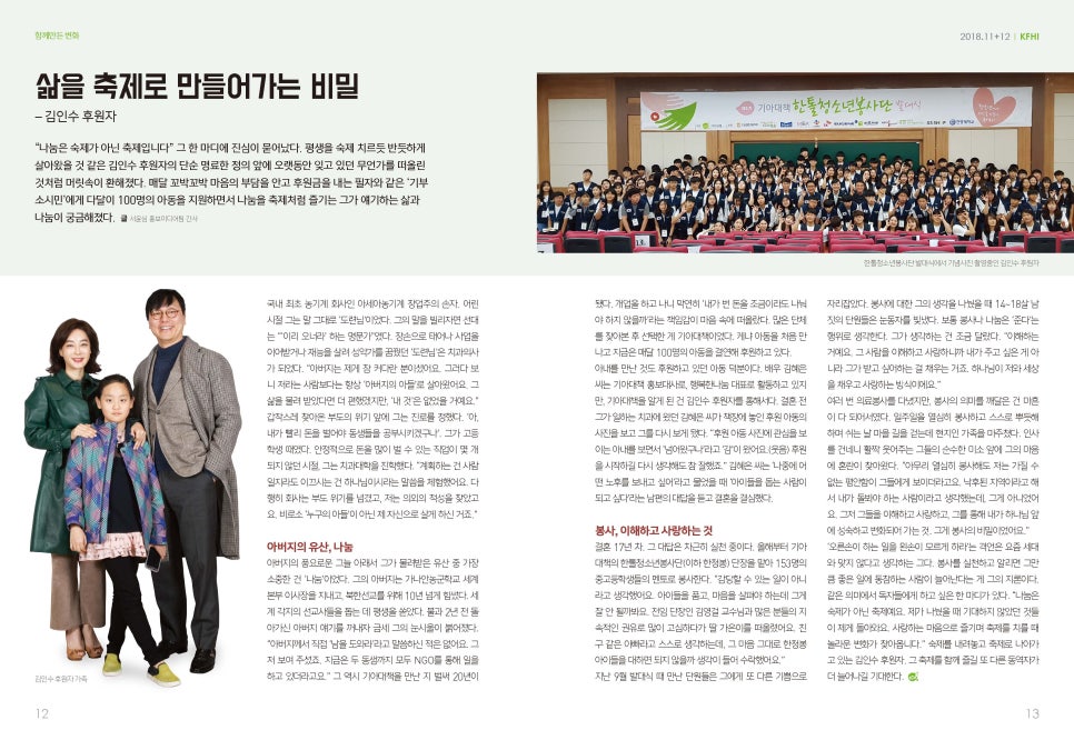 라임나무치과 제비뽑기선물나눔, 치위생사가 다니기 좋은 치과 &hearts; 관련 이미지 1