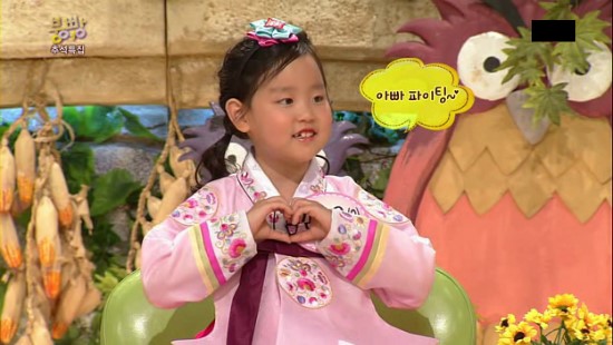 추석특집 스타주니어쇼 붕어빵 228회 김인수 원장님 가족(김혜은, 김가은) 출연! 관련 이미지 2