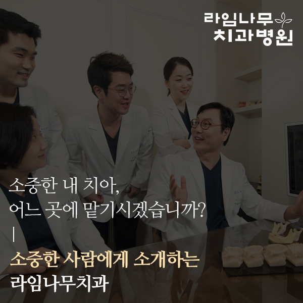 명동에서만 16년, 명동치과 사랑니발치후기 관련 이미지 2