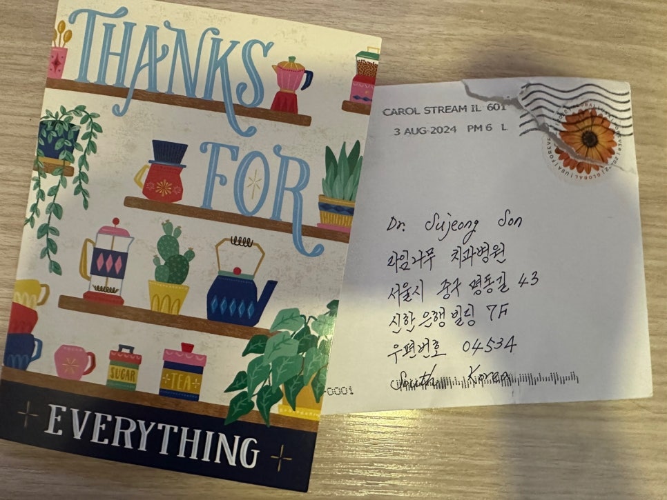 [라임나무치과병원] 미국에서 편지가 왔어요! 관련 이미지 1