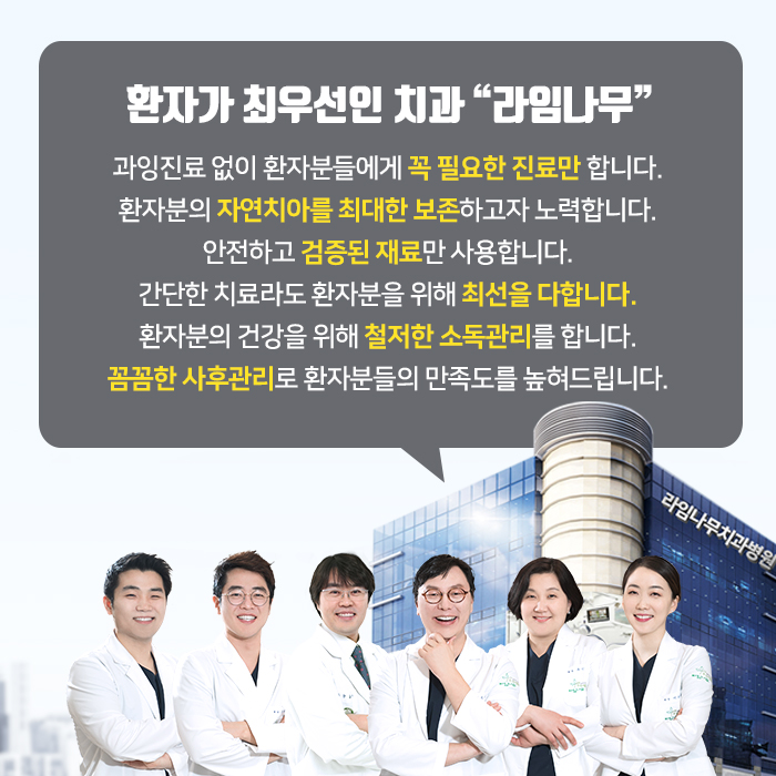 치아가 시려요.. 원인에 대해 명동치과가 알려드려요! 관련 이미지 8
