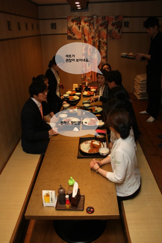 명동맛집 - 명동 가츠라 in 라임나무치과 관련 이미지 5