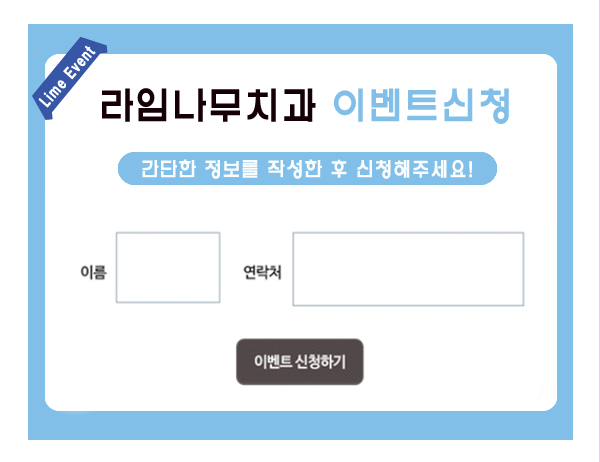 임플란트 틀니를 고려중이시라면 관련 이미지 4
