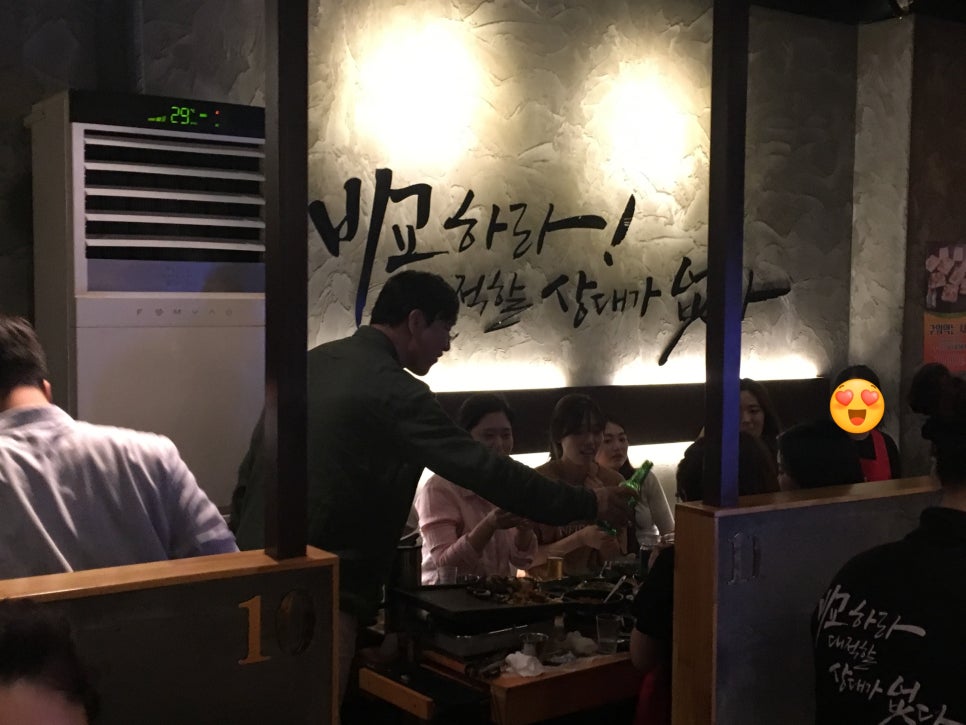 [명동 라임나무치과] 웃음가득 명동점! 하남돼지집 / 70 관련 이미지 9