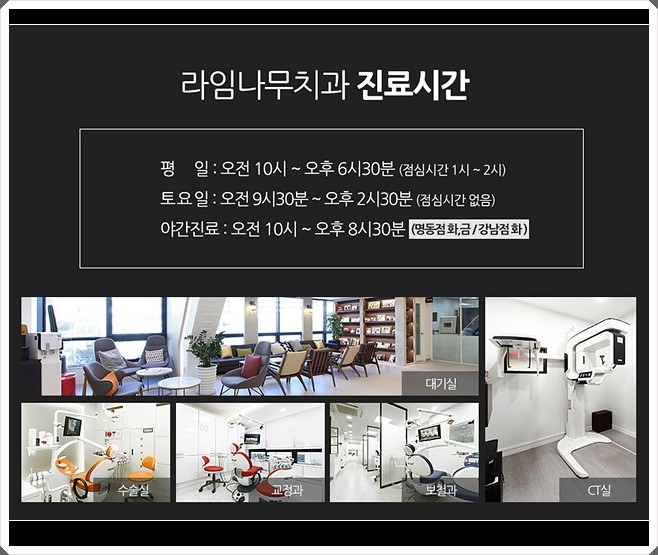 치아교정비용 때문에 고민하신다면? 관련 이미지 11