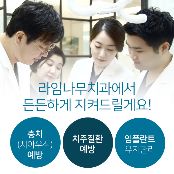 피곤하면 붓는 잇몸질환의 원인과 해결방법 관련 이미지 7