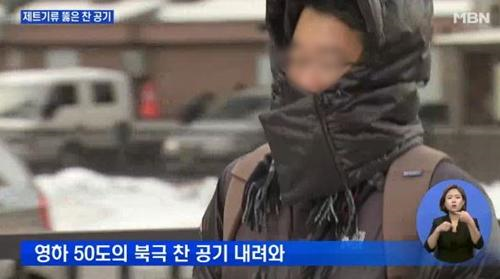 [명동치과]한랭과민증이란, 어떤 증상이 있는지 알아봤어요 관련 이미지 1