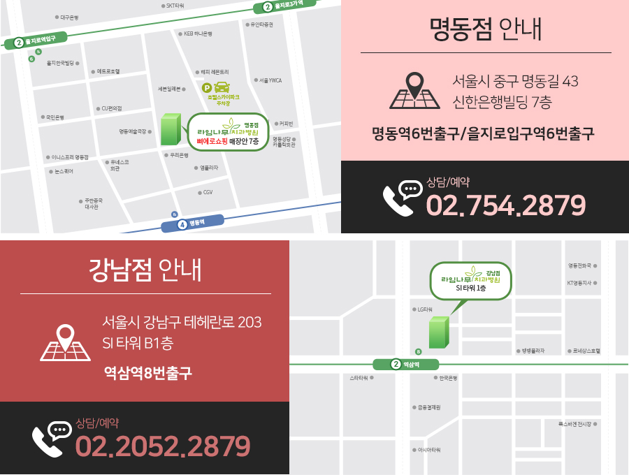 클리피씨 교정장치를 이용한 보다 빠르고 덜 아픈 교정 관련 이미지 11