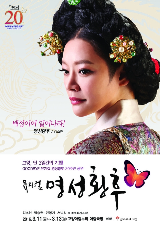 [명동치과]3월 공연 정보, 풍성한 공연 소식 알아볼까요 관련 이미지 4