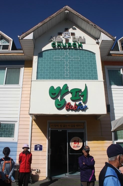 라임나무 가족들의 밥퍼 봉사 후기를 공개합니다. 관련 이미지 1