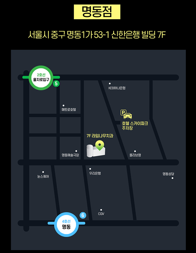 임플란트잘하는곳 찾아보셨나요? 라임나무치과로 오세요! 관련 이미지 9