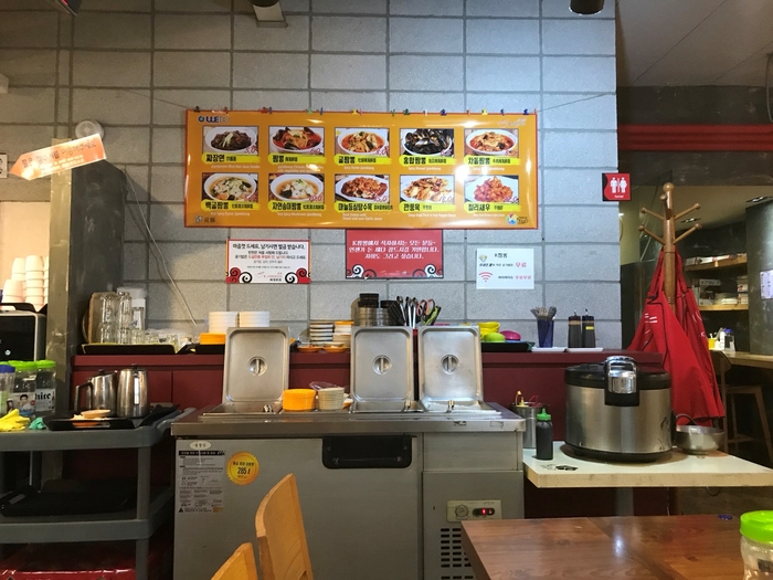 명동 점심 몃동맛집 K짬뽕 에서 얼큰하게 즐기세요! 관련 이미지 5