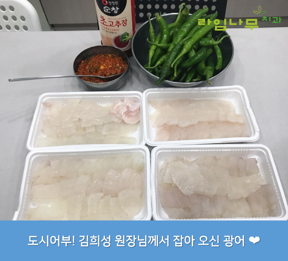 10월을 맞이하며!!! 명동치과 라임나무치과의 9월 돌아보기 :) 관련 이미지 5