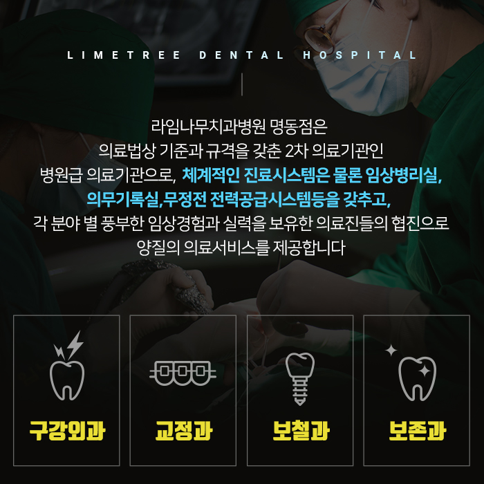 신경치료보다 더힘든 재신경치료, 치과선택은? 관련 이미지 8