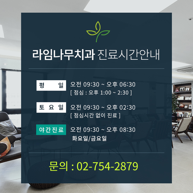 [라임나무치과]네비게이션 원리 임플란트, 실제 사례를 통해 알아봤습니다. 관련 이미지 9