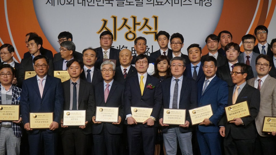선진 의료기술 세계로 알리는 라임나무치과, 메디컬아시아 2017 대상 수상 관련 이미지 2