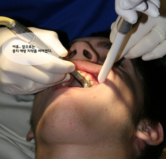 나에게 맞는 치약 선택법 관련 이미지 3