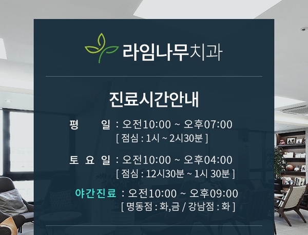 임플란트 4개 식립시간, 과연 얼마나 걸릴까?? 관련 이미지 5