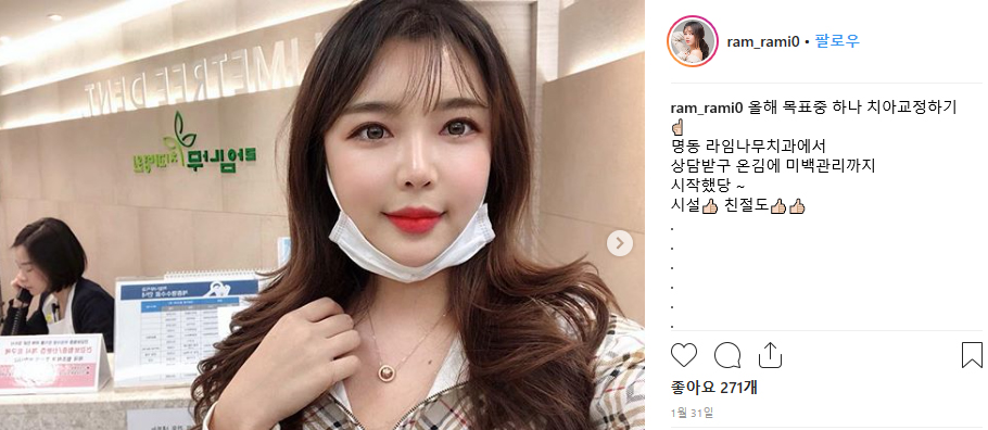 치아미백종류 환한 미소 기대해도 좋아 관련 이미지 6