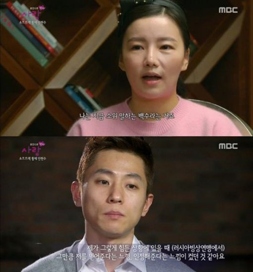안현수 빅토르안, 우나리 휴먼다큐 내용 총정리 관련 이미지 1