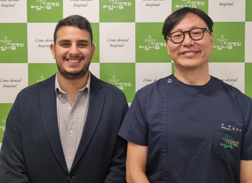 사우디아라비아에서 오신 압둘라 씨가 라임나무치과를 찾아 주셨어요! 관련 이미지 1