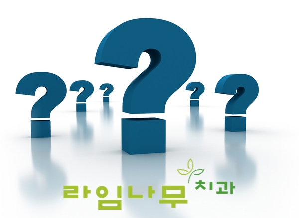 "아프시면 왼손 들어주세요~" 치과 통증의 진실?! (+동영상) 명동 라임나무 관련 이미지 2