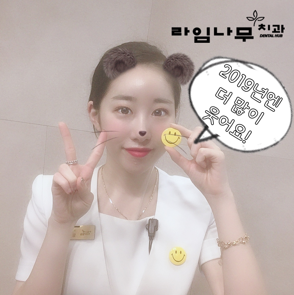 ๐2019๋
๋ผ์๋๋ฌด์น๊ณผ๋ ํดํผ ์ค๋ง์ผ๐♥ ๊ด๋ จ ์ด๋ฏธ์ง 6