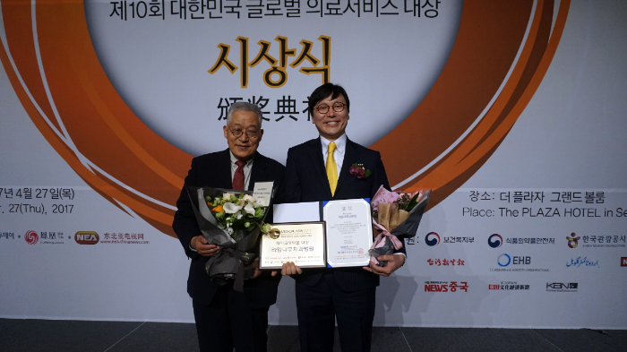 라임나무치과 2017 메디컬 아시아 대한민국 글로벌 의료서비스 치아교정 부문 대상 관련 이미지 1