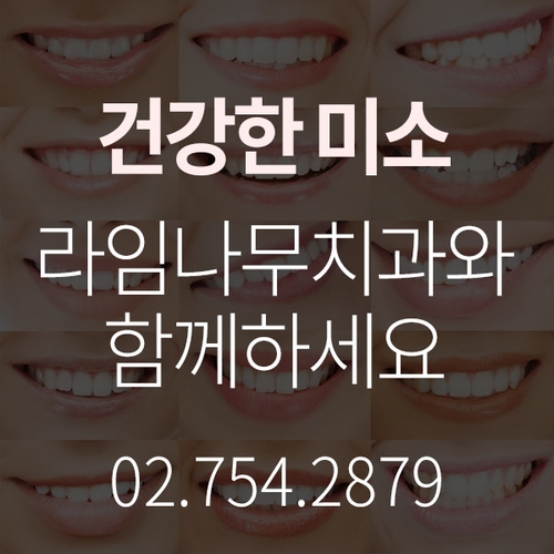 치아관리 치위생사가 알려주는 올바른칫솔질 (+영상첨부) 관련 이미지 4