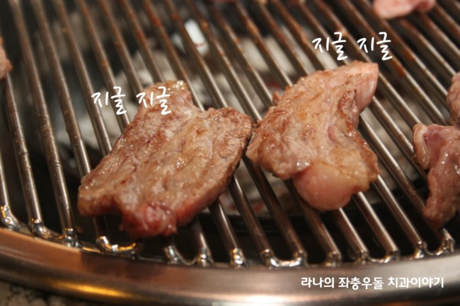 갈비살이 먹고 싶다면? 역삼소고기집 우와돈가! 관련 이미지 11