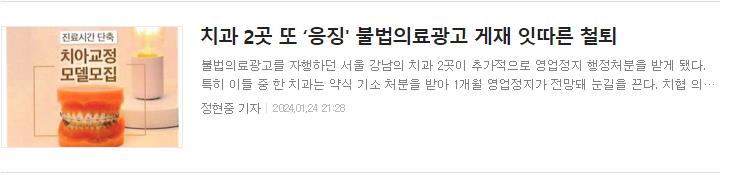 임플란트 시술, 싸다고 다 좋은 것일까요? 관련 이미지 5
