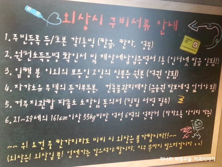 명동역 김치찌개 잘하는 관련 이미지 6